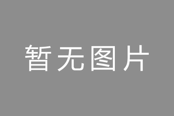 临澧县车位贷款和房贷利率 车位贷款对比房贷
